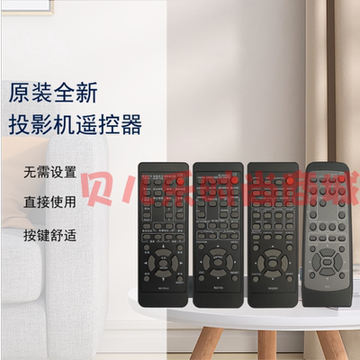 原装全新 日立HITACHI投影HCP-7600X HCP-7700X HCP-8000X 遥控器