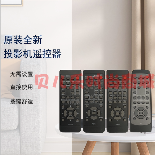 原装全新日立HITACHI投影仪CP-X2010N CP-X2011 CP-X2015WN遥控器