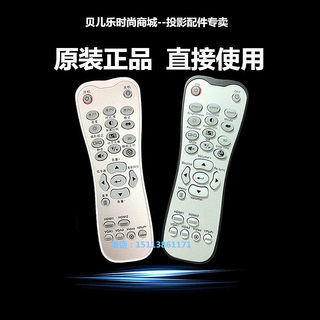 原装奥图码投影机遥控UHD520 UHD528 UHD550X UHD620投影仪遥控器