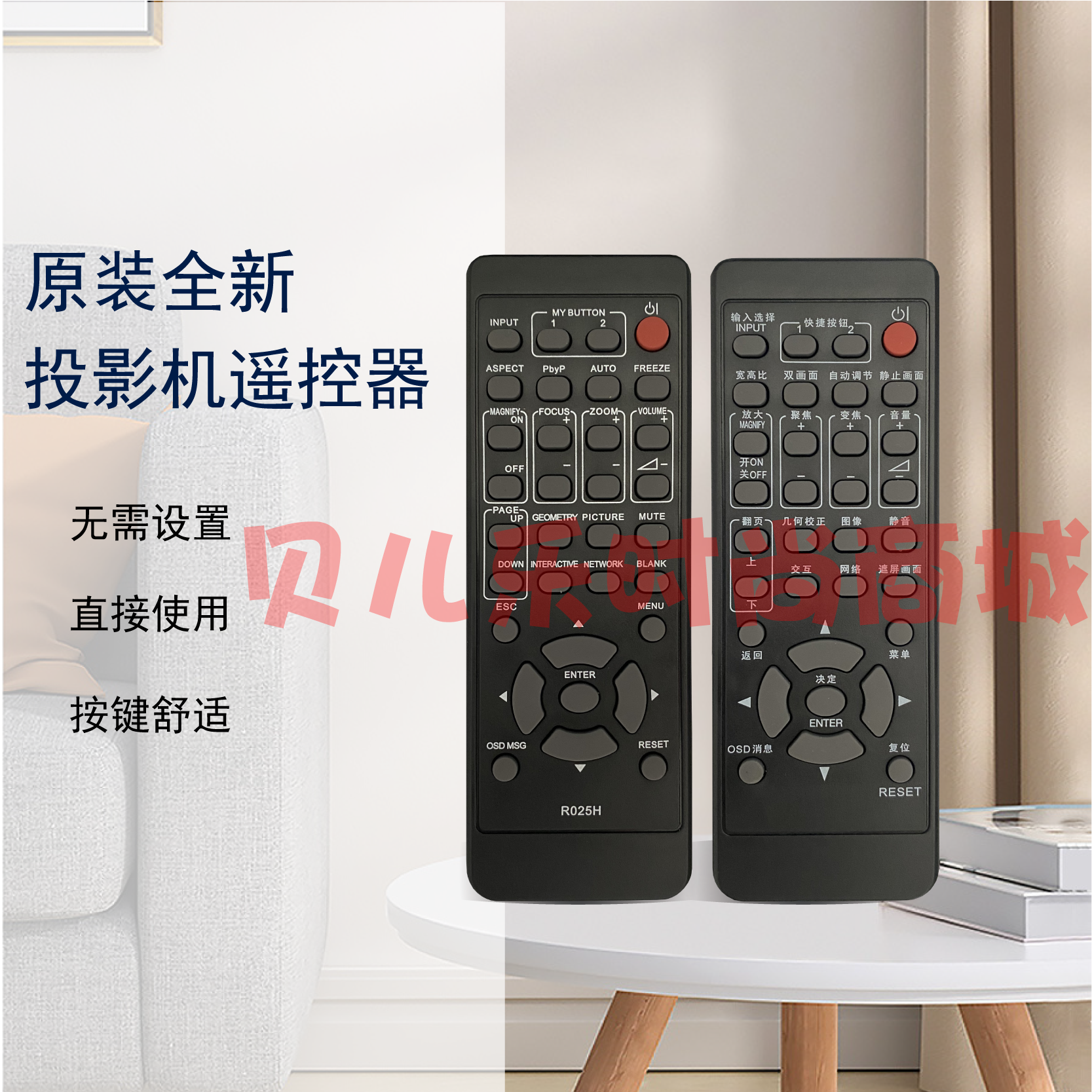 原装全新 日立HITACHI投影仪HCP-N5000WU HCP-N5000WX遥控器
