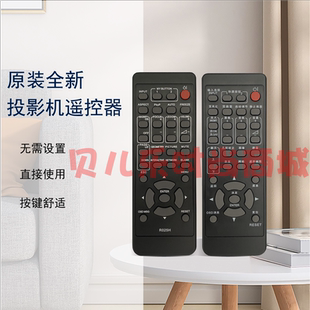 原装 WU5506M 日立HITACHI投影仪CP WX5500遥控器 全新
