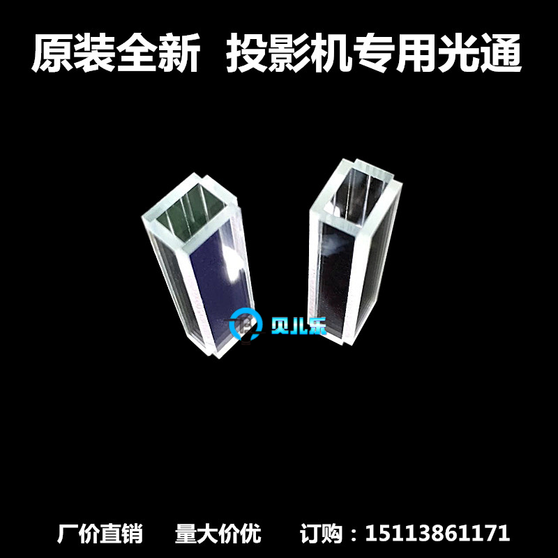 奥图码投影机/仪ONX708 ONS751 ONS766 ONX715 ONX738 ONX752光通