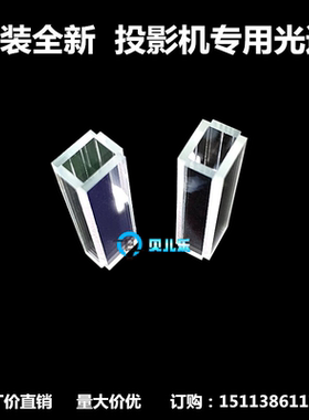 奥图码投影机ODS551 ODX508 ODX525 OES9127 OES913 OES9130光通