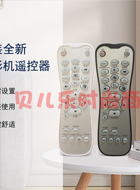 原装正品 奥图码Optoma投影仪HNF737ST HWF637ST HDF537ST遥控器