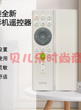 原装全新 明基BENQ投影仪 VB7624 i750 i750V i041A i1001遥控器