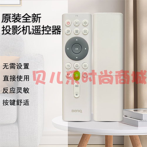 原装全新 明基BENQ投影仪i770H C279 i780JD BR6903 HT785遥控器