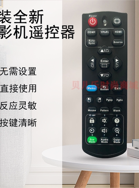 原装全新中光学COSTAR投影机/仪 CS125 CS126 CS127 CS128 遥控器