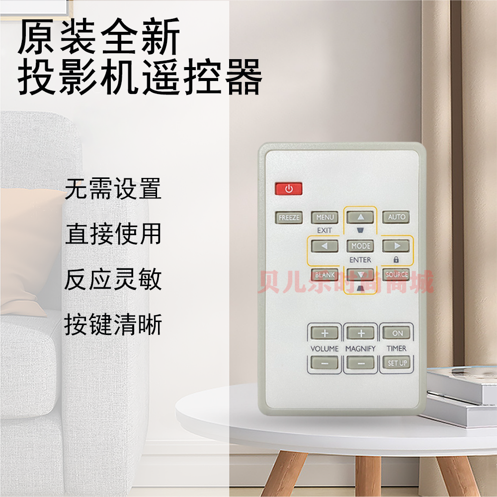 原装全新三菱MITSUBISHI投影机/仪 GX328A XD90U XD95U 遥控器