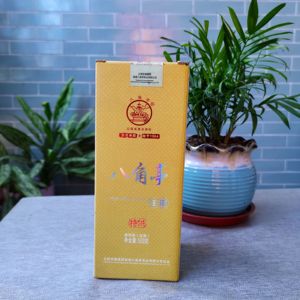 2014年勐海八角亭生沱茶黎明茶厂普洱茶生茶500克/条健利茶业