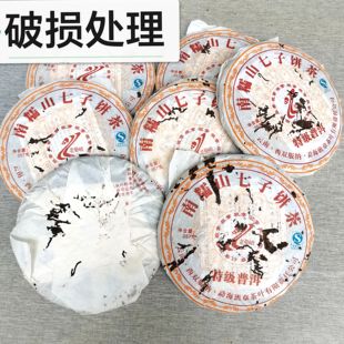 买七送一2007年老曼峨南糯山七子饼十年以上陈普洱茶熟茶357克 饼