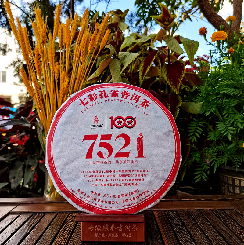 2021年云南七彩孔雀普洱茶熟茶7521饼茶357克单饼健利茶业
