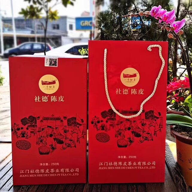 新会陈皮一号柑普社德陈皮十年陈