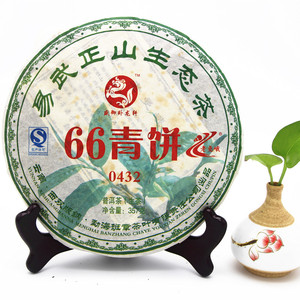2011年老曼峨66青饼普洱生茶易武正山生态茶357克饼干仓健利茶业