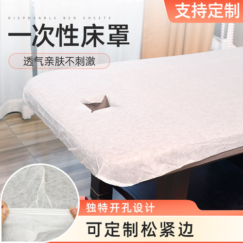 带松紧边床罩防水防油十悦欣床笠