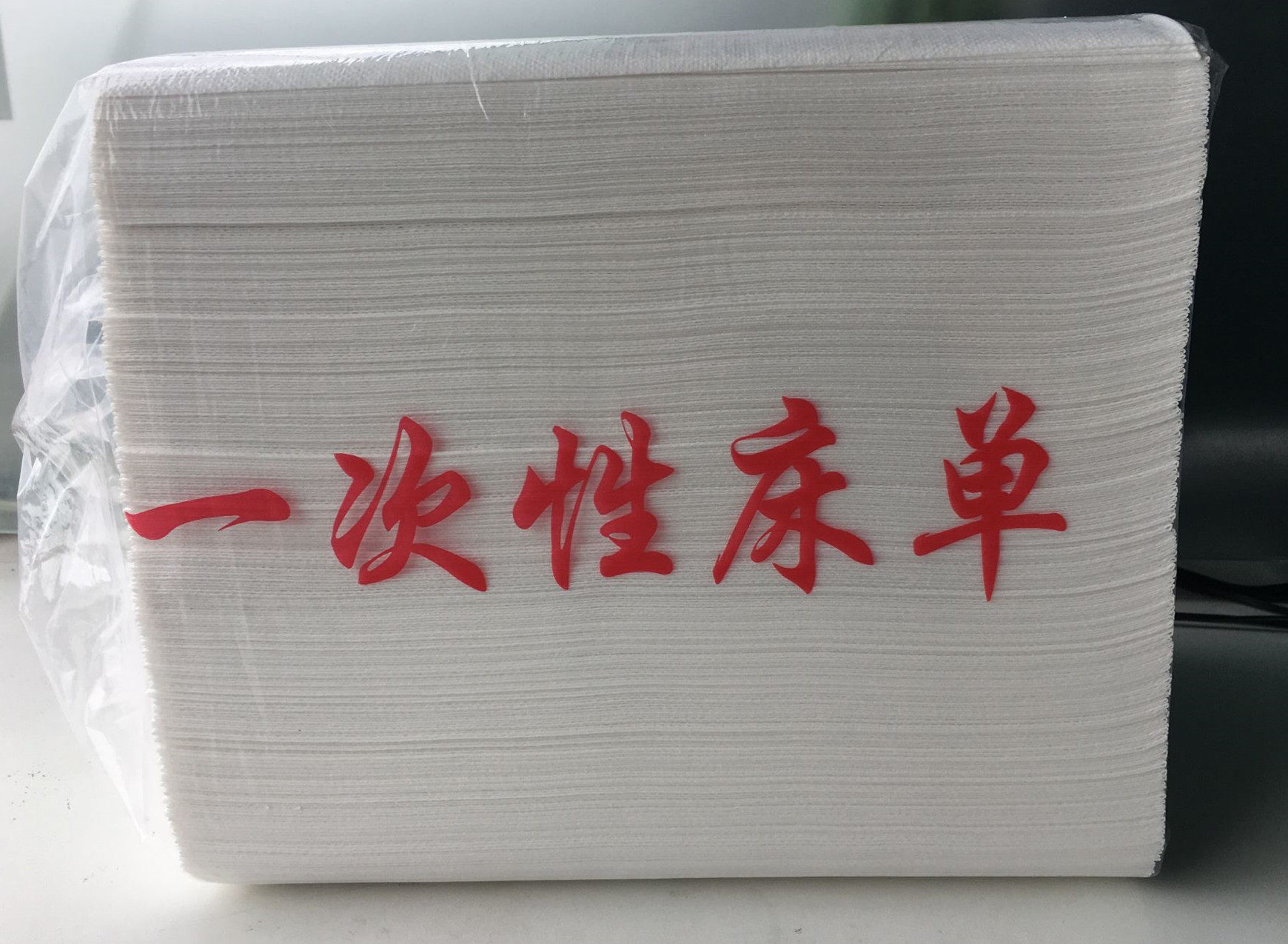 一次性床单美容院专用加厚一次性无纺布白色防水防油垫单按摩床单