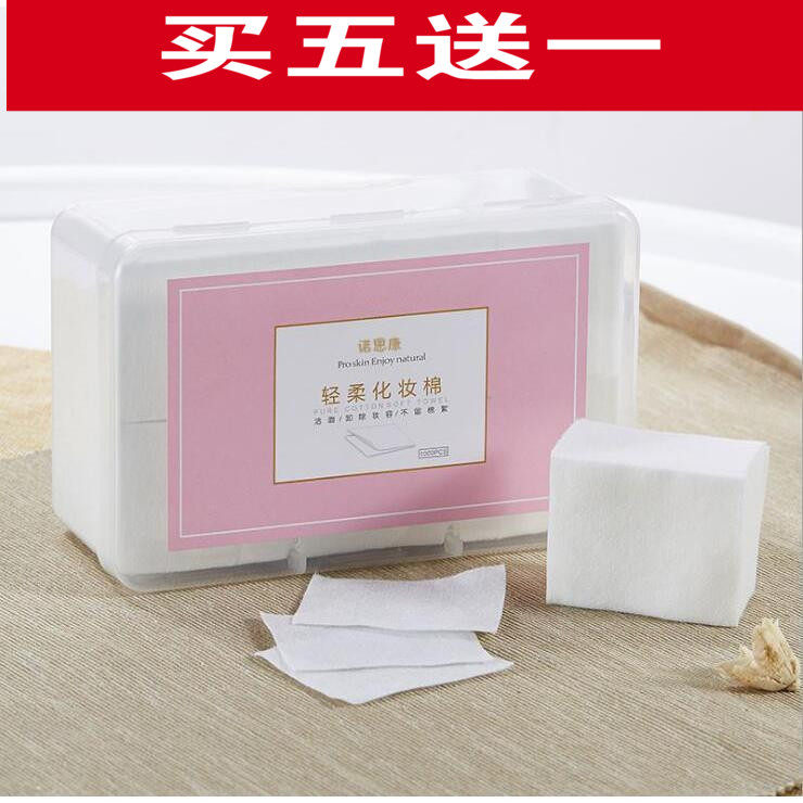 美容院卸妆棉化妆棉加厚纯棉|ruв категории Косметика, Другие косметические средства, макияж/косметические средства - от Buy2taobao.com для оказания профессиональной услуги покупки агента Taobao