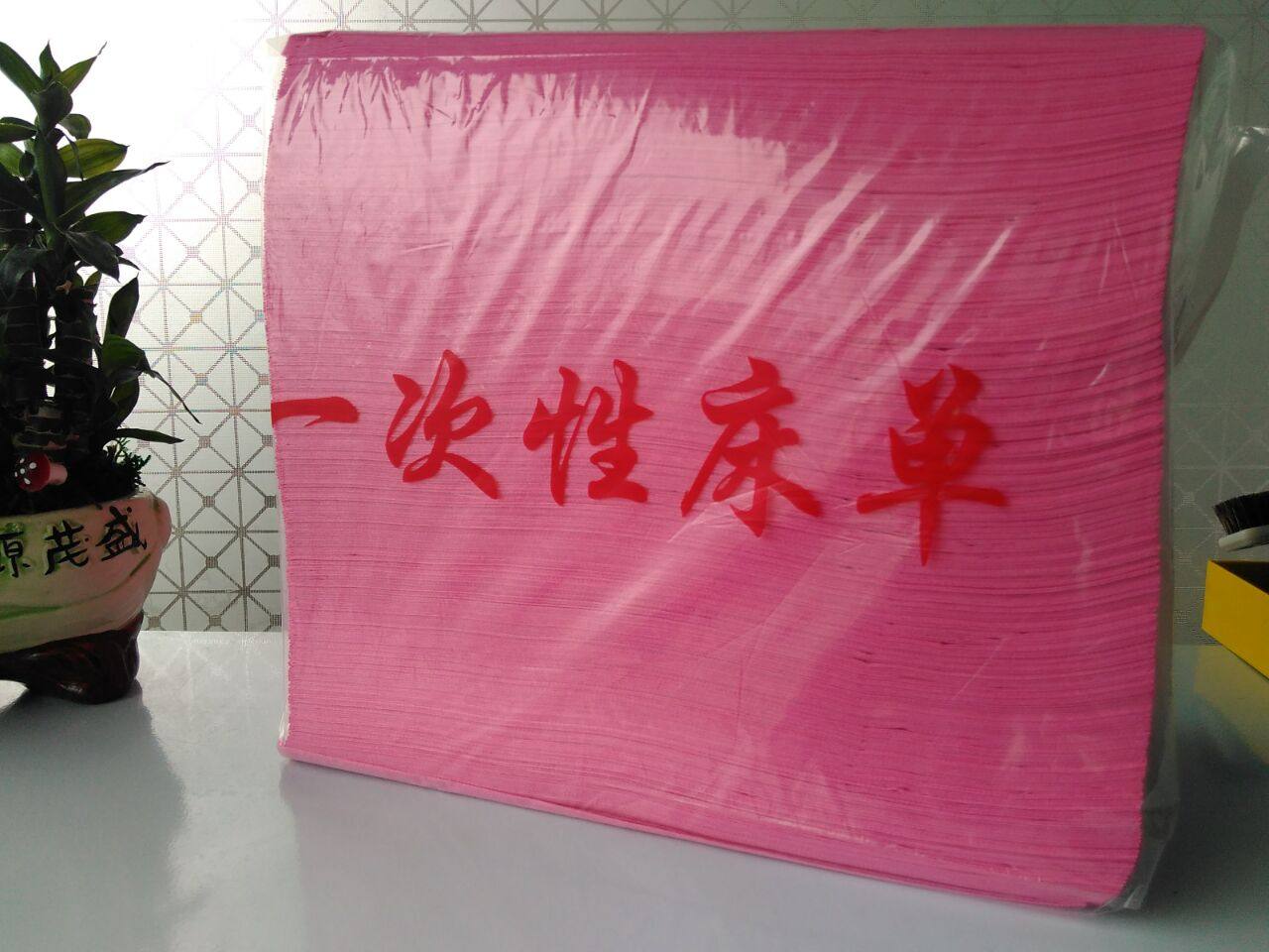 一次性床单美容院按摩垫单不带孔圆孔趴脸孔透气加厚包邮粉色蓝色