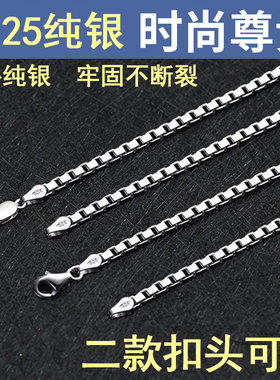 s925银盒仔项链男生款帅气3mm单链子时尚锁骨链简约裸链无吊坠