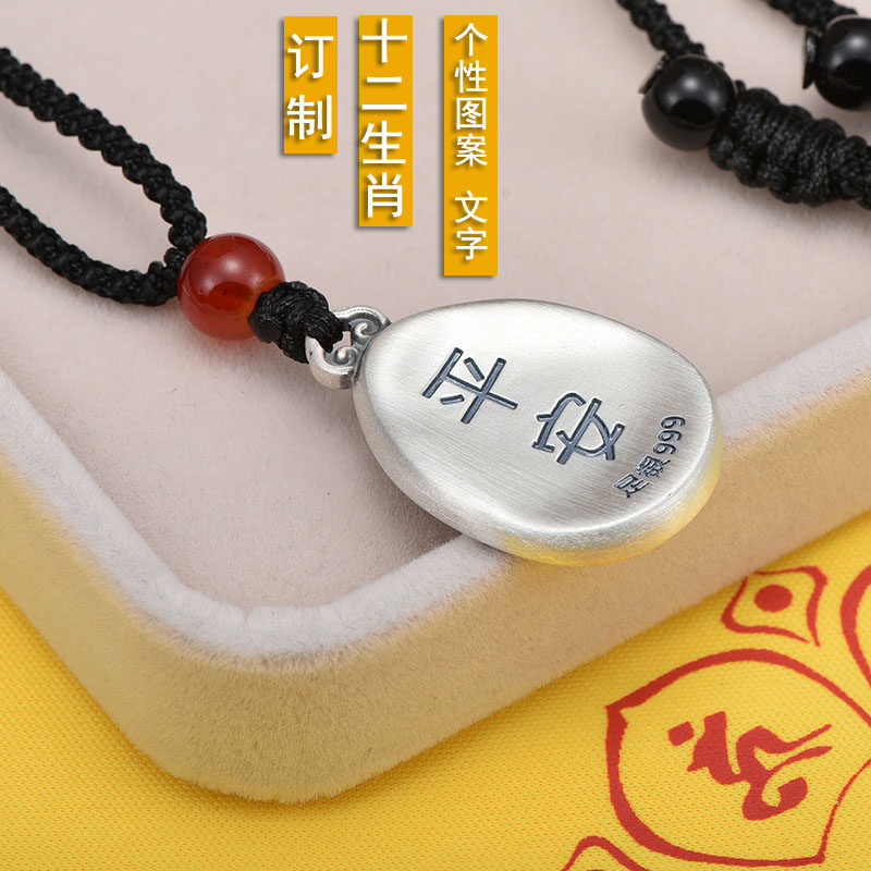 新款十二生肖银吊坠男女款龙马生肖可订图文项链高级感送礼物项坠,饰品/流行首饰/时尚饰品新,项坠/吊坠,淘宝优惠券,粉丝福利购,淘宝优惠卷