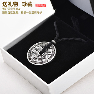山鬼花钱币足银男生吊坠守护项链怀古八卦钱平安挂坠银首饰品礼物
