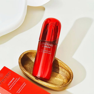 正品资生堂红腰子精华露50ml补水保湿维稳提亮红妍肌底精华液75ml