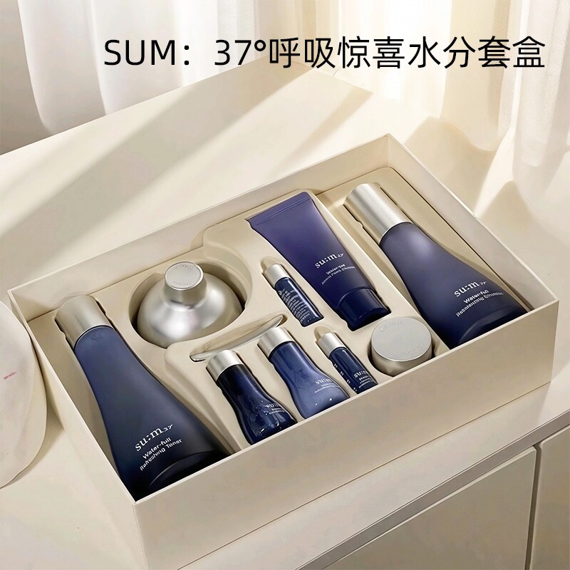 韩国呼吸惊喜水分套盒
