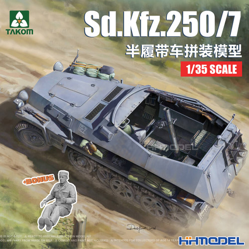 恒辉 三花TAKOM 2212 1/35 Sd.Kfz.250/7 半履带装甲车 拼装模型