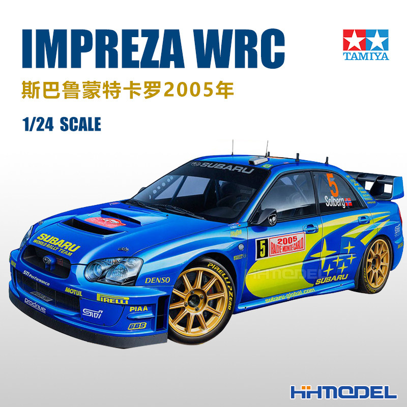 恒辉 田宫24281 1/24 斯巴鲁翼豹 Impreza WRC蒙特卡罗 拼装模型,模玩/动漫/周边/娃圈三坑/桌游,火车/摩托/汽车模型,淘宝优惠券,粉丝福利购,淘宝优惠卷