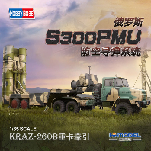 牵引5p85tes300pmu恒辉模型