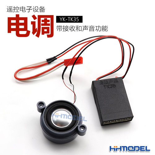 电子设备静改动坦克模型