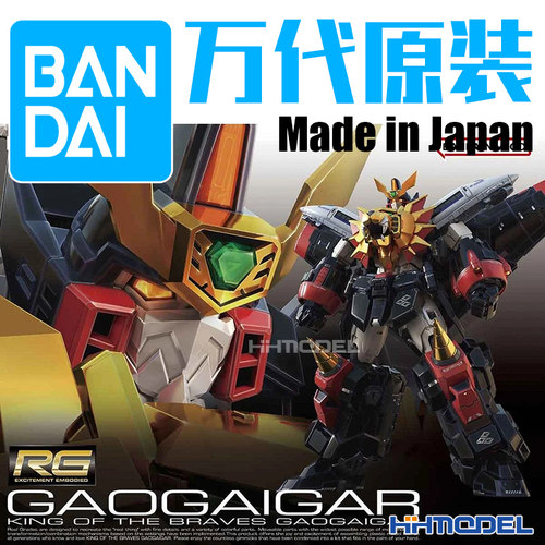 万代变形合体勇者王拼装可动