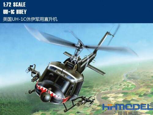 直升机恒辉模型HOBBYBOSS