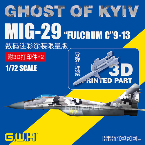 长城拼装模型1/72MIG-29战斗机