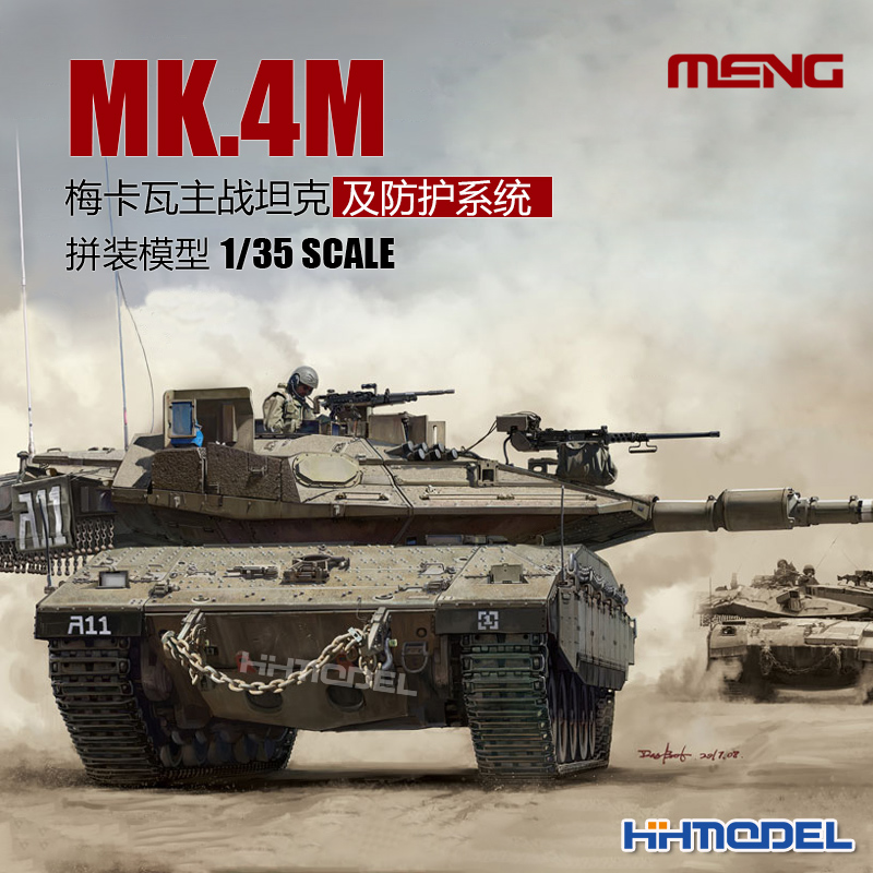 MENG梅卡瓦4坦克1/35拼装模型