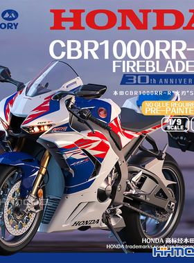 恒辉 魔力工厂 1401 1/9 本田 CBR1000RR-R火刃摩托车 拼装模型