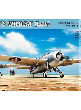 恒辉模型 HobbyBoss 80327 1/48 F4F-3 野猫 战斗机早期型