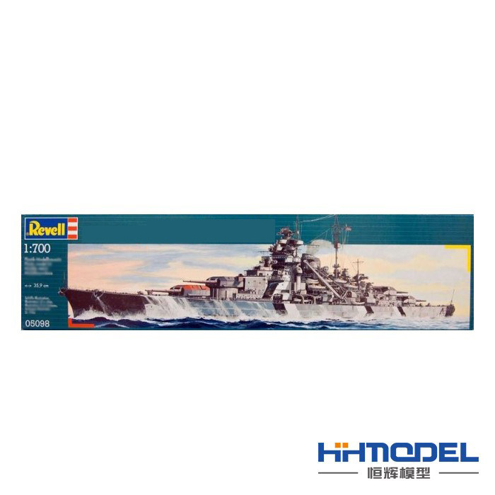 revell1/700俾斯麦恒辉模型