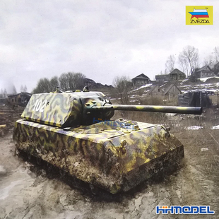 6213 ZVEZDA 红星 坦克模型 100 拼装 恒辉模型