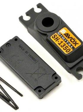 【恒辉】RC配件 SAVOX 1357舵机壳 SX-SCSH1357