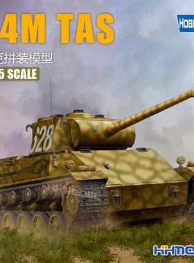 恒辉模型 hobbyboss 83850 1/35 匈牙利44M Tas坦克
