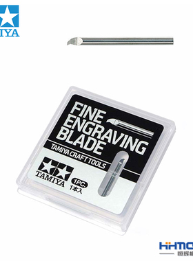 恒辉模型 田宫/TAMIYA 74147 工具 精雕刻刀片0.4mm
