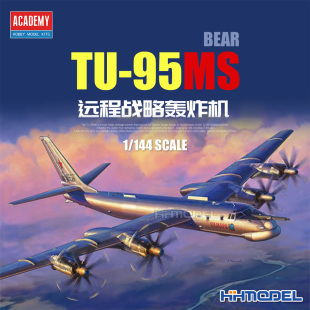 144 恒辉 拼装 12643 95MS远程战略轰炸机 飞机模型 爱德美