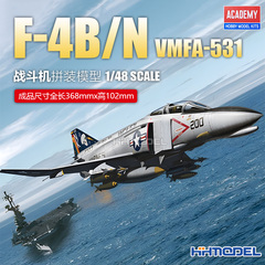 恒辉 爱德美 12315 1/48 F-4B/N VMFA-531 战斗机拼装模型