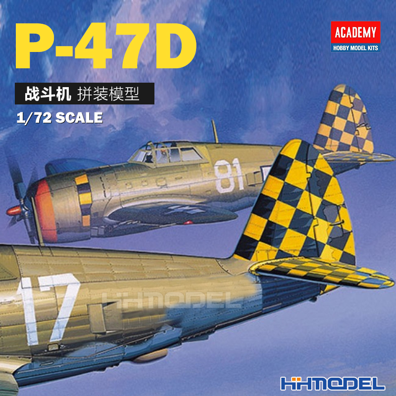 爱德美P-47D战斗机拼装飞机模型