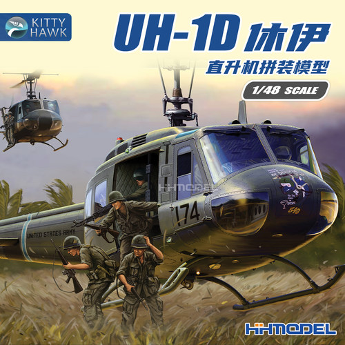 小鹰拼装飞机UH-1D休伊直升机