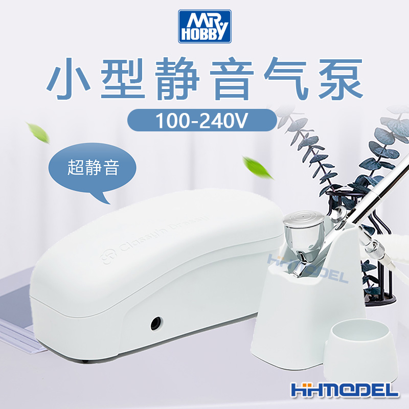 郡士静音小型气泵100-240V