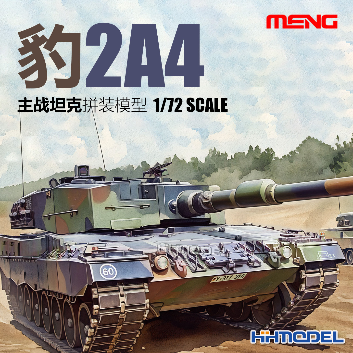 MENG拼装模型1/35豹2A4主战坦克