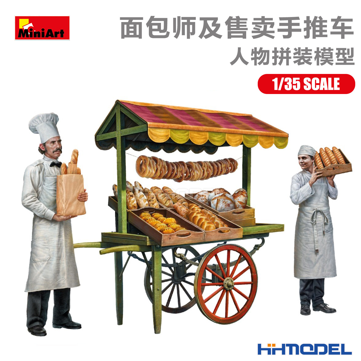 恒辉 Miniart 38074 1/35 场景制作 面包师与售卖手推车 拼装模型,模玩/动漫/周边/娃圈三坑/桌游,DIY手办/兵人/雕像,淘宝优惠券,粉丝福利购,淘宝优惠卷