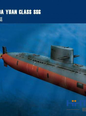 恒辉模型 HOBBYBOSS 83510 1/350中国039A