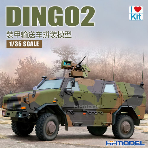 小号手拼装车辆DINGO2运输车